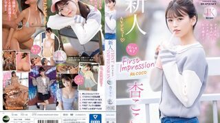 IPZZ-146 [中文字幕] 杏ここ - FIRST IMPRESSION 162 最喜歡的女子 比起成為偶像更喜歡SEX…